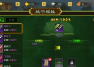 热血江湖衣服属性提升方法有哪些？上提属性需要什么条件？