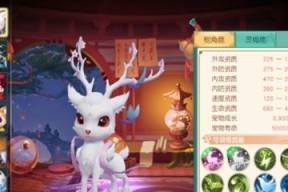 《星辰变》手游内功心法解析（探究游戏中的内功心法）