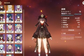 原神33版本更新什么时候上线？更新内容有哪些常见问题？