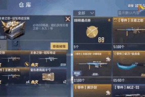 CF皮肤能否赠送他人？当前价格是多少？