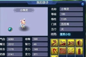 梦幻西游69火刀大唐有什么优势？
