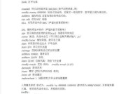 魔兽世界中GM命令的使用方法是什么？