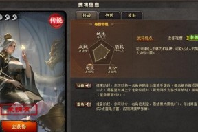 三国杀新手入门技巧有哪些？