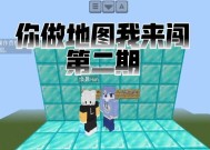 在没有地图的情况下如何在我的世界中找到回家的路？