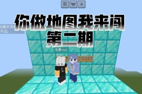 在没有地图的情况下如何在我的世界中找到回家的路？