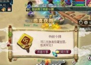 揭秘乾坤盘对抗大赛的玩法与技巧（梦幻西游玩家必知的PK赛制及战术策略）