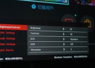 cf144赫兹怎么调？设置方法和对游戏性能的影响是什么？