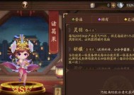 新三国杀游戏体验如何？