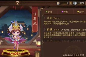 新三国杀游戏体验如何？