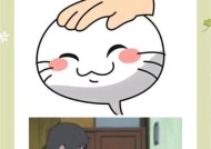 火影忍者游戏中关闭摸头模式的方法是什么？