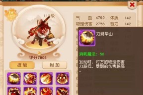 乱斗西游（探索游戏世界中的隐藏任务）