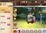 王者荣耀中平地无风的获取方法是什么？