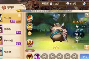 王者荣耀中平地无风的获取方法是什么？