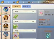 《一剑江湖全期天赋加点一览——游戏中的升级之道》（一剑江湖天赋怎么加点）