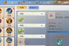 《一剑江湖全期天赋加点一览——游戏中的升级之道》（一剑江湖天赋怎么加点）