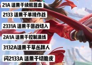 王者荣耀分享到朋友圈的操作步骤是什么？