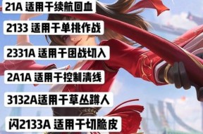 王者荣耀分享到朋友圈的操作步骤是什么？