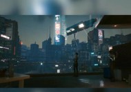 《以赛博朋克2077》新手入门攻略（掌握基本操作）