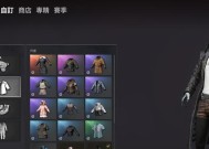 绝地求生黑色武装获取方法是什么？如何获得稀有装备？