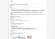 我的世界音效的调整方法是什么？调整音效有什么好处？