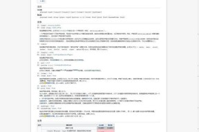 我的世界音效的调整方法是什么？调整音效有什么好处？