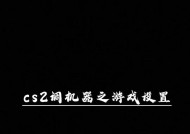 cs2反恐精英怎么玩？新手入门指南是什么？