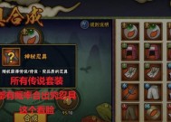 《火影忍者手游》忍具合成玩法详解（忍具合成的步骤和技巧）