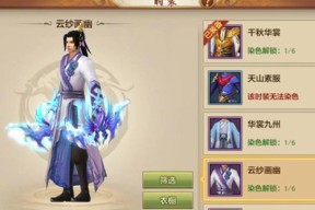 天龙八部手游布料怎么？布料的作用是什么？