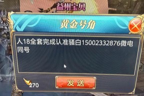 御龙在天手游星力如何恢复？有效方法有哪些？