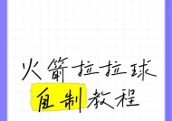 无尽火球法（无尽火球法全攻略）