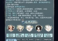 神仙道游戏中神魔技能如何抽取？