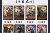 三国杀卡牌加牌套的体验感受如何？