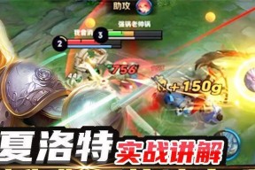如何经营一家成功的夏洛特餐厅（掌握游戏规则）