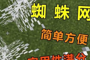《伤害世界》游戏中采矿机无限生产的秘密揭示（打破游戏限制）