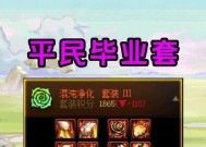 完美世界老虎仙魔怎么打？地下城怎么打宠物装备的？