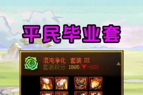 完美世界老虎仙魔怎么打？地下城怎么打宠物装备的？