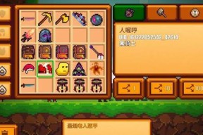 《像素生存者3》升级攻略，快速提升战斗力（招式熟练、技能开发）