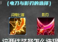 短剑搭配装备的最佳选择是什么？如何提升短剑的战斗力？