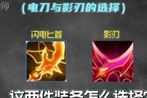短剑搭配装备的最佳选择是什么？如何提升短剑的战斗力？