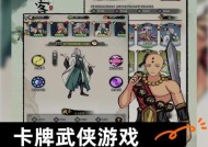 《武林三》侠客属性介绍（探秘侠客的战力与特长）