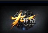 《九龙战》游戏武器装备的升级、突破和进阶攻略（掌握装备升级技巧）