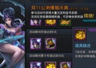 罪案现场97（破解关卡、解锁线索、成功破案）