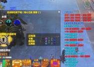 魔兽大米怎么进？进入大米副本的正确步骤是什么？