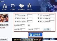 地下城手游如何同时使用多个箱子？操作步骤是什么？