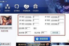 地下城手游如何同时使用多个箱子？操作步骤是什么？