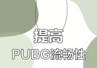 绝地求生取消治疗操作是什么？