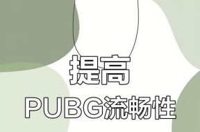 绝地求生取消治疗操作是什么？