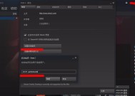 dota2国服设置方法是什么？
