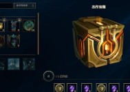 《游龙英雄》游戏宝箱抽取技巧详解（如何在《游龙英雄》中抽取最优质的宝箱）