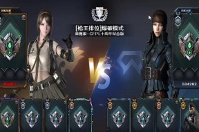 穿越火线中忘记如何切换武器怎么办？